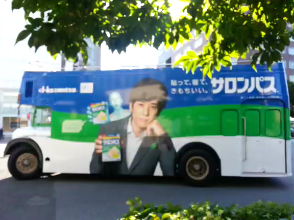 サロンパスバスに福ビル前からイムズ通過の〜の記事動画