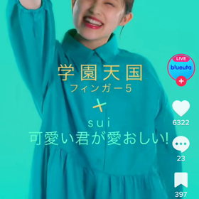 アイドルはウ●●しない！の画像