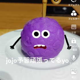 予習してるところの画像