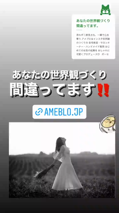 InstagramストーリーズのGifスタンプ探し方３選の記事動画