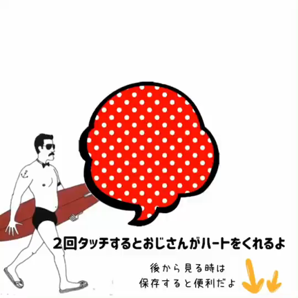 【Instagram】驚異的なアクセスを伸ばすたった１つのことの記事動画