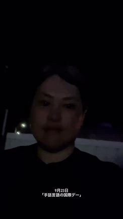 2025/09/23の記事動画