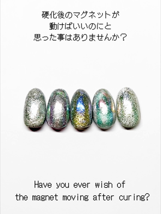 板垣季光人くん表紙！NAIL VENUS最新号2024/Winterの記事動画