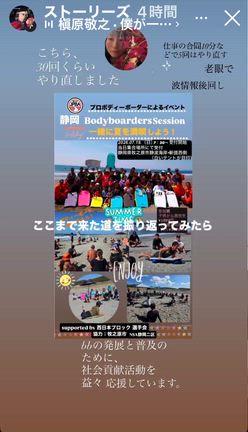 2026/06/19金曜日の波情報(腹)の記事動画