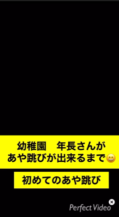 失敗とは挑戦しない事だ。の記事動画