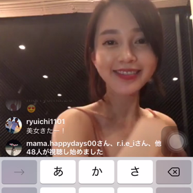 あーさんインスタLiveの画像