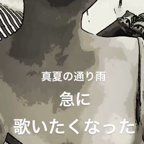 あーさんストーリー動画の画像
