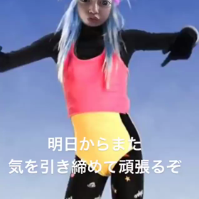 あーさんストーリー動画の画像