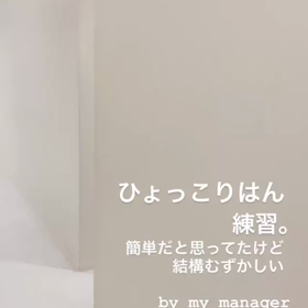ひょっこりミカミンの画像