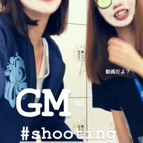 ミカミンの画像