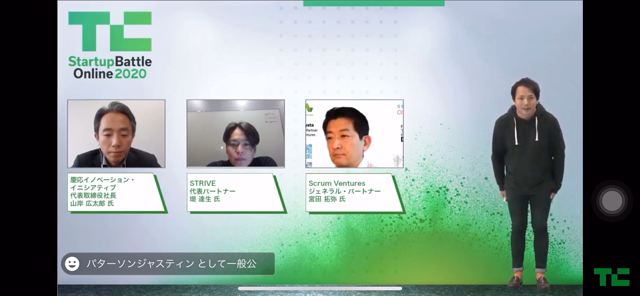 テッククランチ！！の記事動画