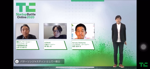 テッククランチ！！の記事動画