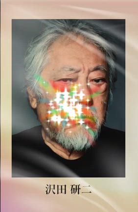 令和8年卯月4日。の記事動画