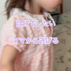 ☆失敗を重ねて人は成長する☆の画像