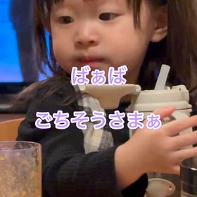 ☆その一言で　疲れが吹っ飛ぶ☆の画像