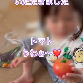 ☆孫りん　いただいたお野菜さっそくガブリ☆の画像