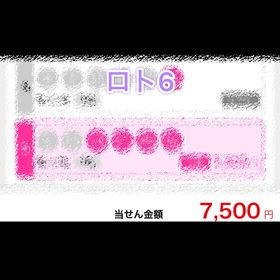 ☆幸運の女神さま　宝くじ☆の画像