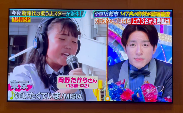 音楽チャンプの記事動画