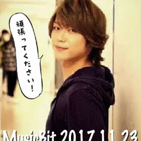 MusicBit 「仕事で楽しかったこと・大変だったこと」！！の画像