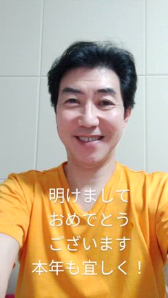 明けましておめでとうございますの記事動画
