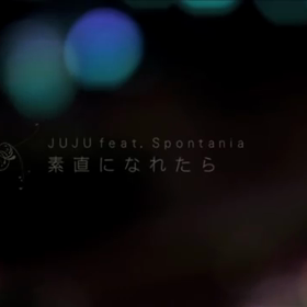 juju。の画像