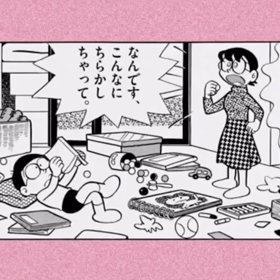 ドラえもん。の画像