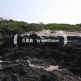 神の島でパワーをもらうの画像