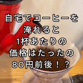 2023/09/17の画像
