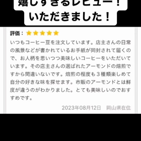 2023/08/15の画像