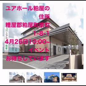2024/04/24の画像