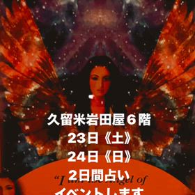 2024/03/10の画像