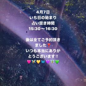 2024/04/01の画像