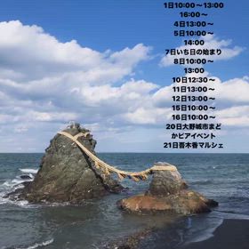 2024/03/30の画像