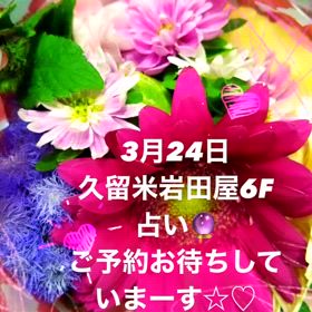 2024/03/22の画像
