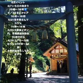 2024/03/30の画像