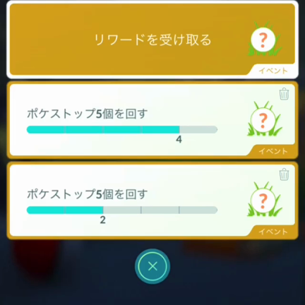 炙ってごらんの記事動画