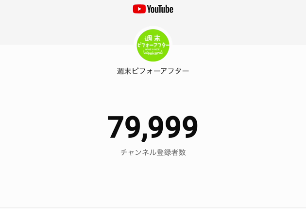 スーツケースに効率良く荷物を収納するコツの記事動画