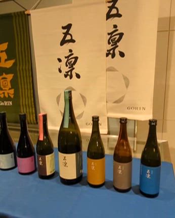 石川県車多酒造「五凛二十周年式典」司会の記事動画