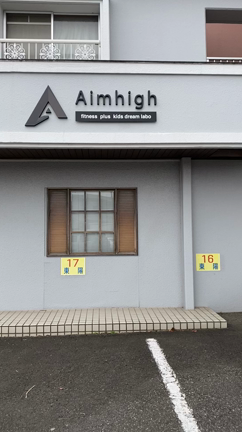 Aimhigh FC2号店　オープン決定の記事動画