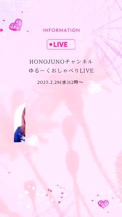 コラボLiveを頑張る私たちの記事動画