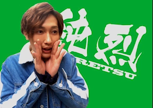 無事！！の記事動画