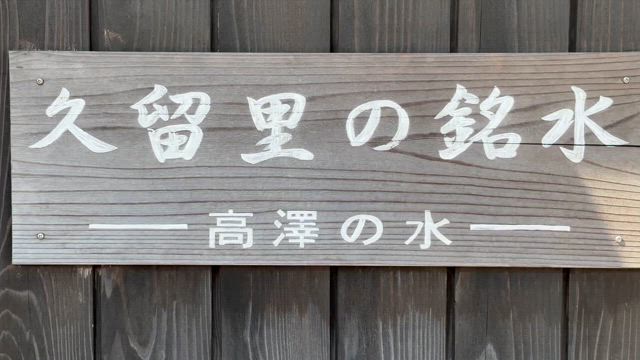 そごう千葉店にて対面鑑定（4/12金）の記事動画