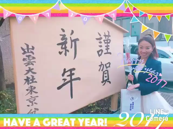 ✨新年のご挨拶✨の記事動画