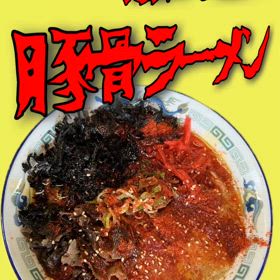 8月24日(日)は朝からフルメニュー！ゲリラ限定も！の画像