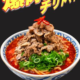 6月14日(日)はこちらの画像