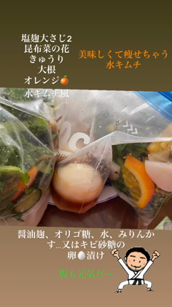 腸が喜ぶご飯を家電で大活用の記事動画