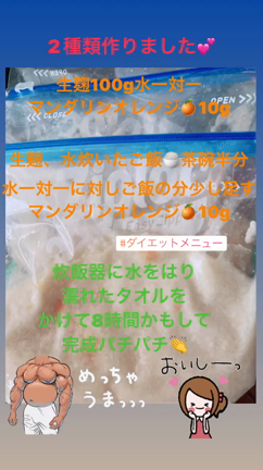 若い方で腸活ダイエット❤️麹大ブーム今は食べて痩せる時代の記事動画