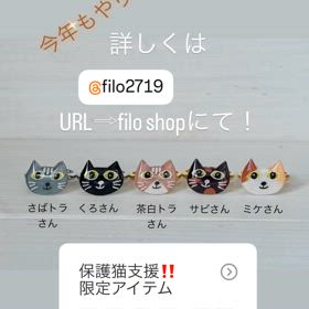 今、私にできること。の画像