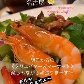 美味しい幸せの画像