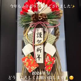 今年も一年ありがとうございました☆の画像